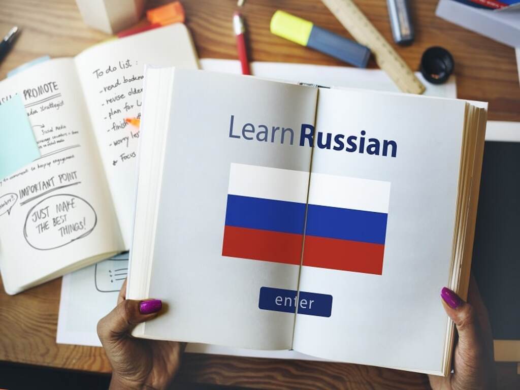 Язык rus. Russian language. Learn Russian language. Learning Russian. Красивые языки по написанию.